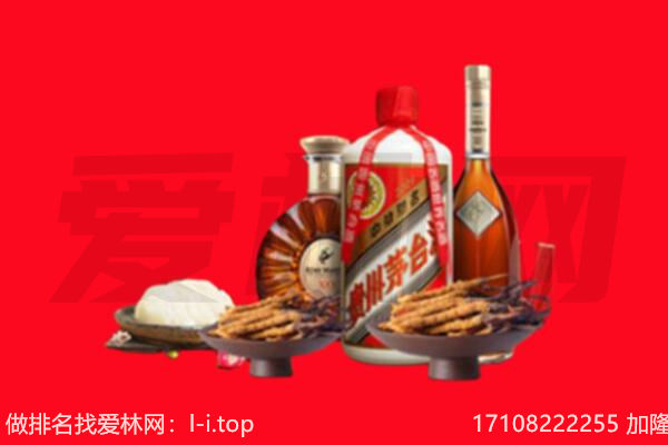 怒江礼品回收.jpg