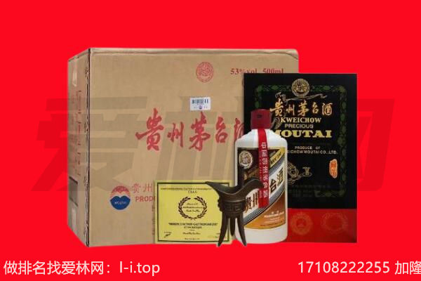 怒江回收陈年茅台酒