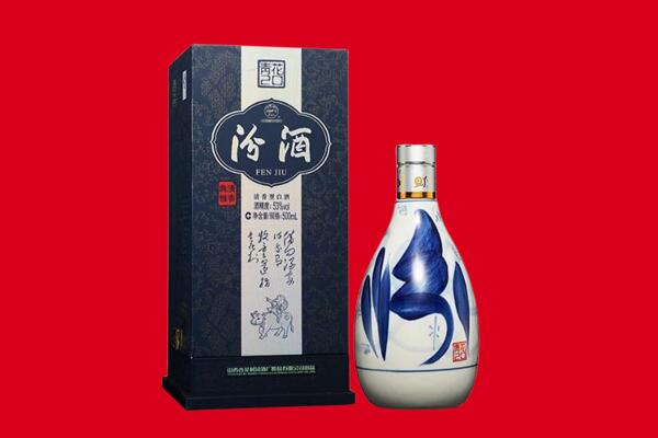 怒江回收汾酒